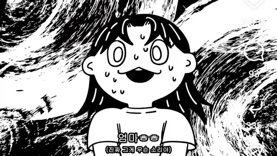 엄마가 전직 교수였다는걸 몰랐던 딸_15.webp