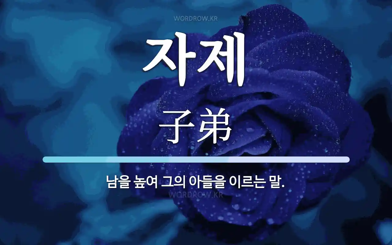 클릭하시면 원본 이미지를 보실 수 있습니다.