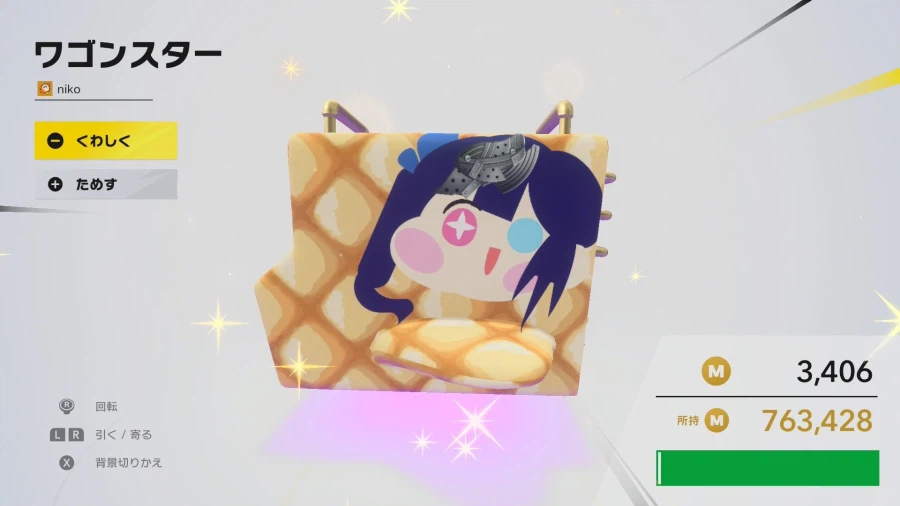 트릭컬)커비 커마하신 글로볼 교주님_3.webp