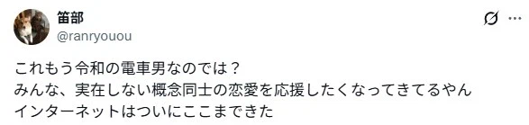 치즈규동남과 성형녀의 순애_9.webp