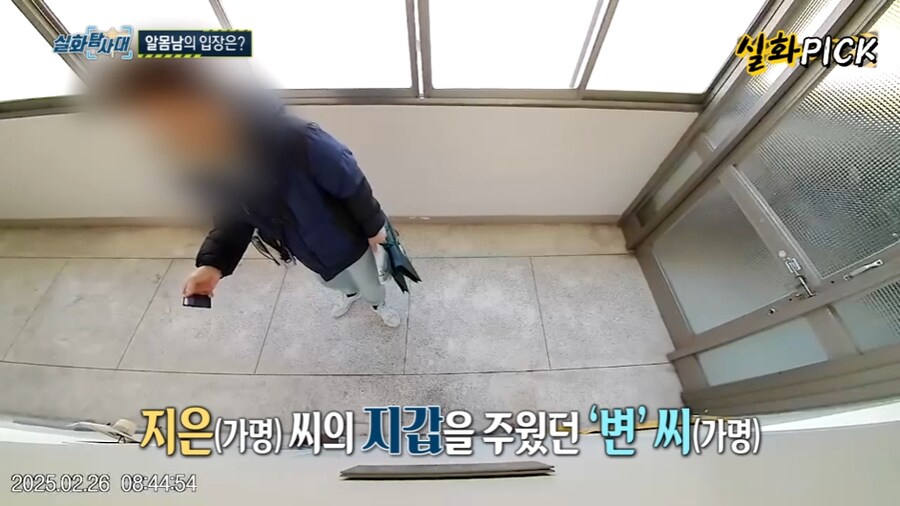 오싹오싹 레전드 찍은 실화 탐사대... jpg._5.png