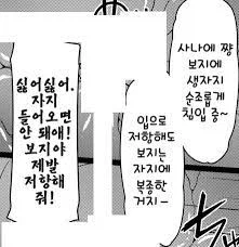 문과를 전공하면 말로 사람을 죽인다오_20.webp