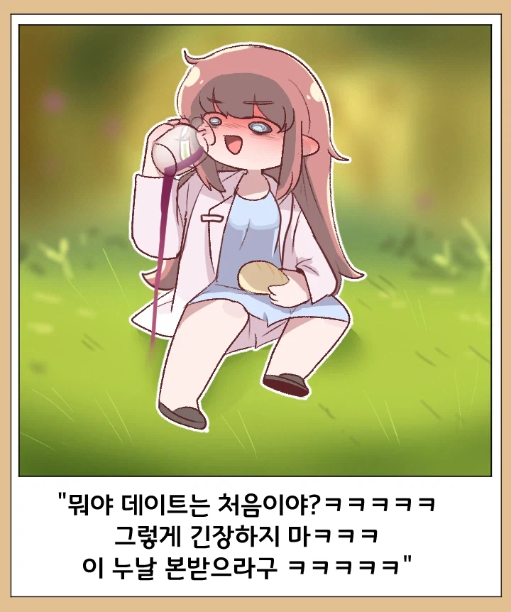 트릭컬) 볼케테 6회차_3.webp