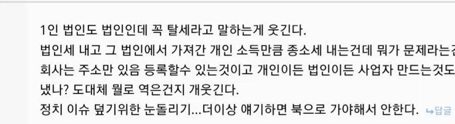 차은우 쉴더의 눈물겨운 노력