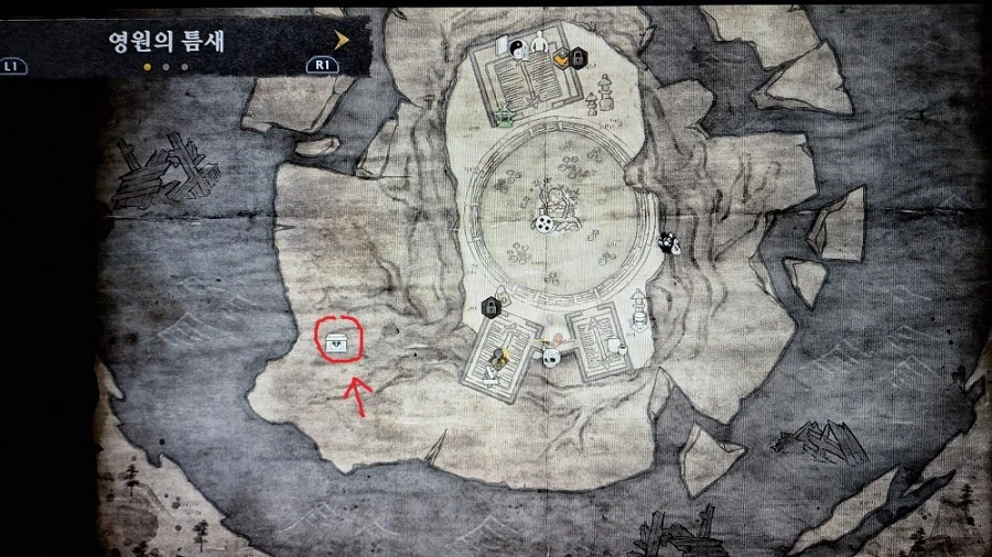 여기 보물상자는 어떻게 먹나요?_1.webp