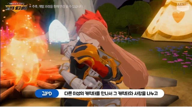 눈마새) 게임에 많은건 안 바란다..._6.webp