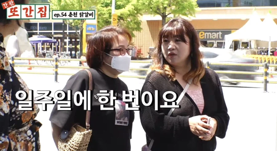 춘천 주민이라면 가슴에 품고 있는 것_9.webp