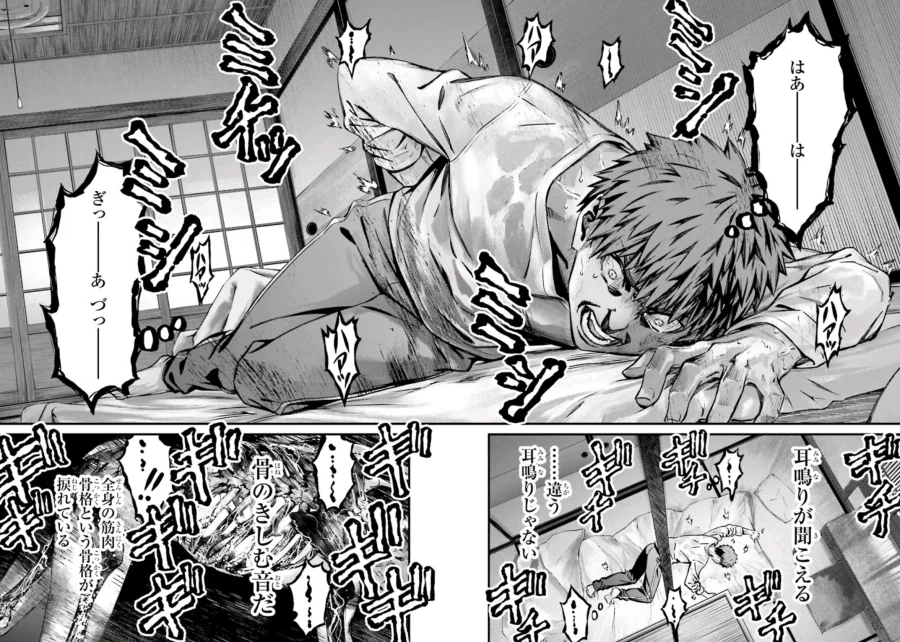 그림만 보면 요통 에세이 만화처럼 보이는 것