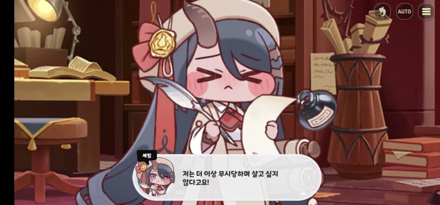 트릭컬)새벽에 테극을 본다고? 바보같은 생각이야!_2.webp