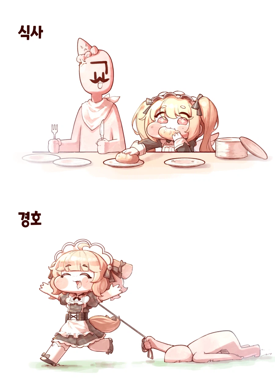 트릭컬)완전한 사육_2.webp