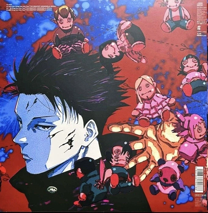 주술회전 카구야 공주 축전 퀄리티 관련 추측_1.webp