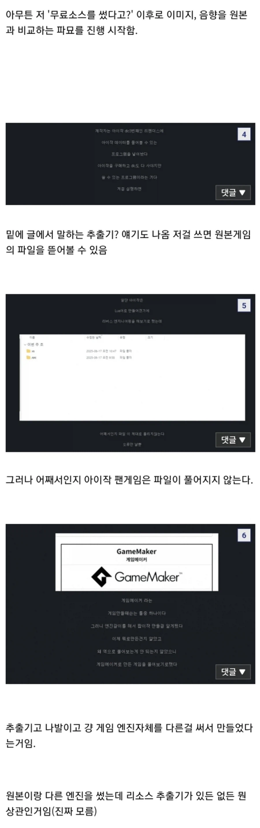 ㅇㅇㄱ)제육이 요즘 뭐하나 궁금했는데_4.webp
