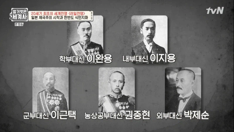 을사오적 후손이 현충원에 안장된 이유