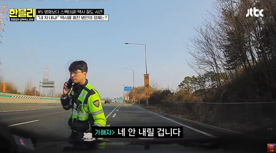 또문철 레전드를 넘은 역대급 초레전드였던 사건_22.png