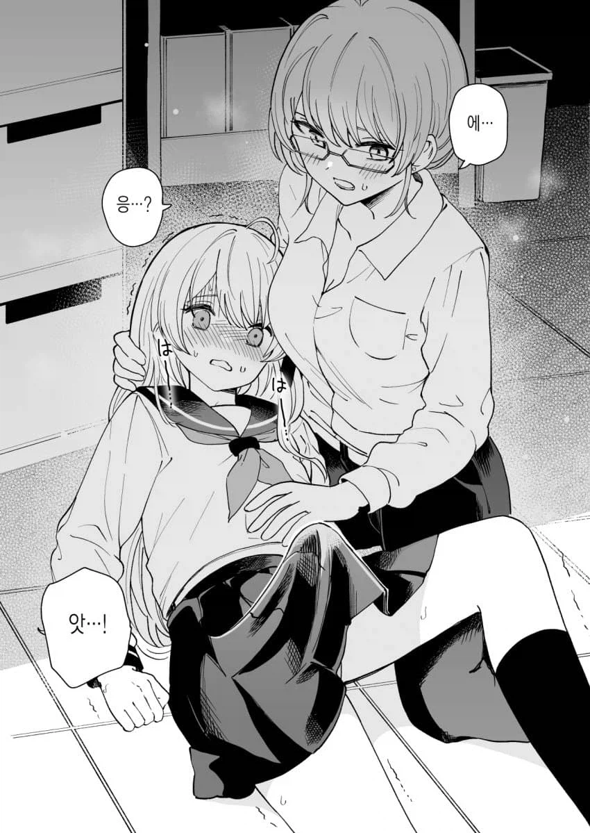 보추물 대꼴파트