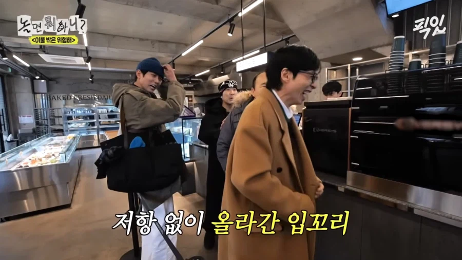 김광규가 유재석에게 비키라고 한 이유_10.webp