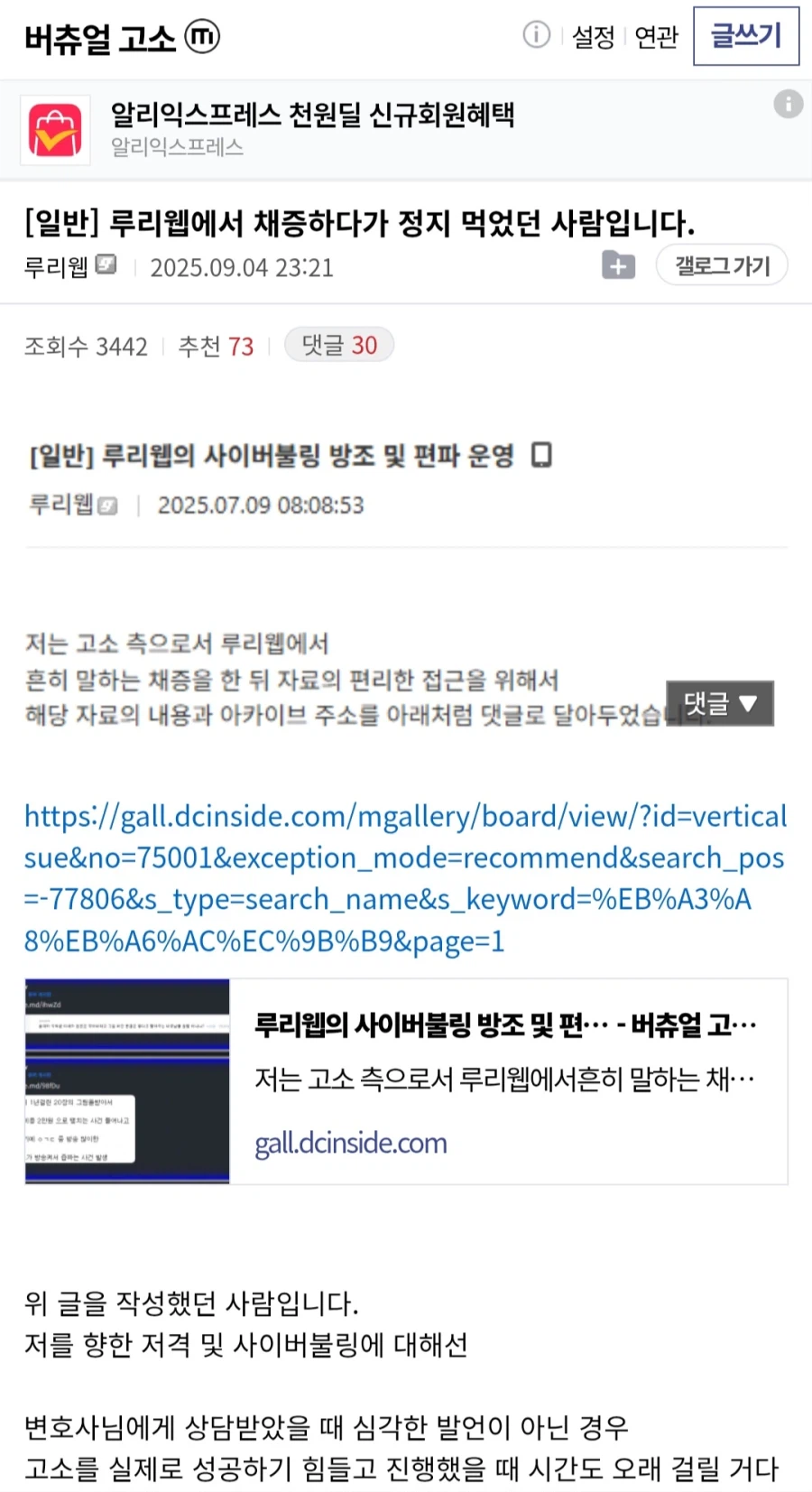 ㅇㅇㄱ) 수직갤이 재밌는점_1.webp