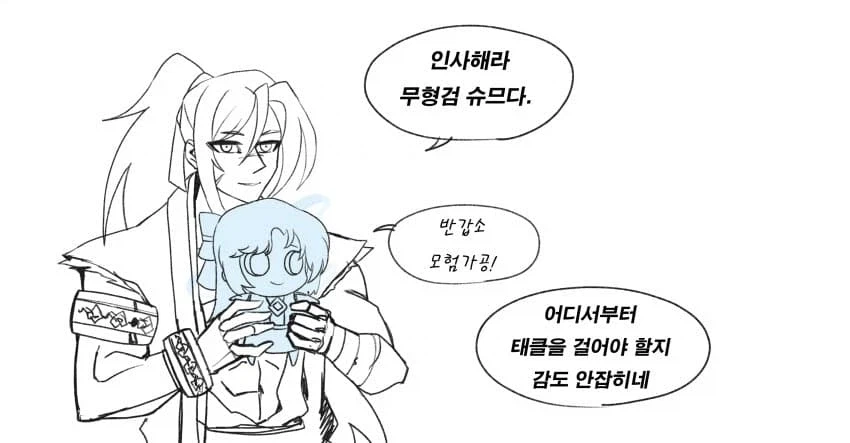 던파) 웨펀마스터의 극의_2.webp