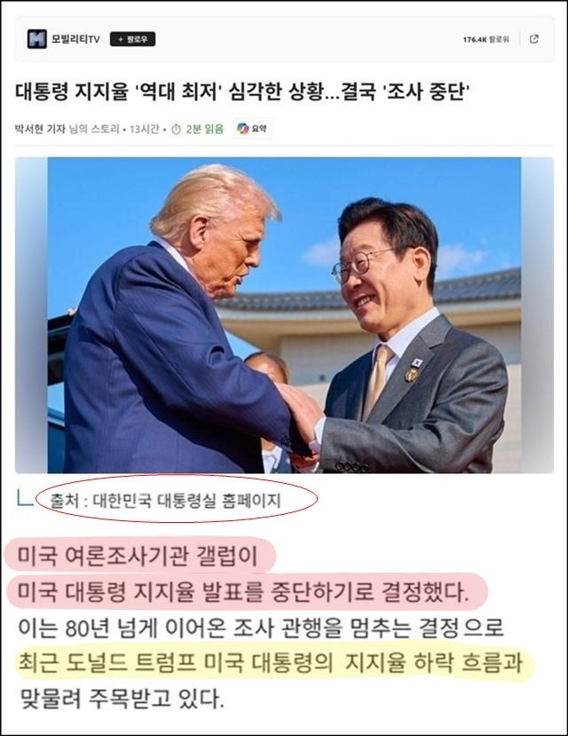(개씨발!) 같은 쌍욕을 저절로 나오게 만드는 인터넷 기사