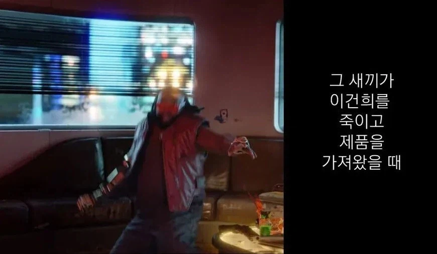 두장으로 시작하는 사이버펑크2077 스토리_2.webp