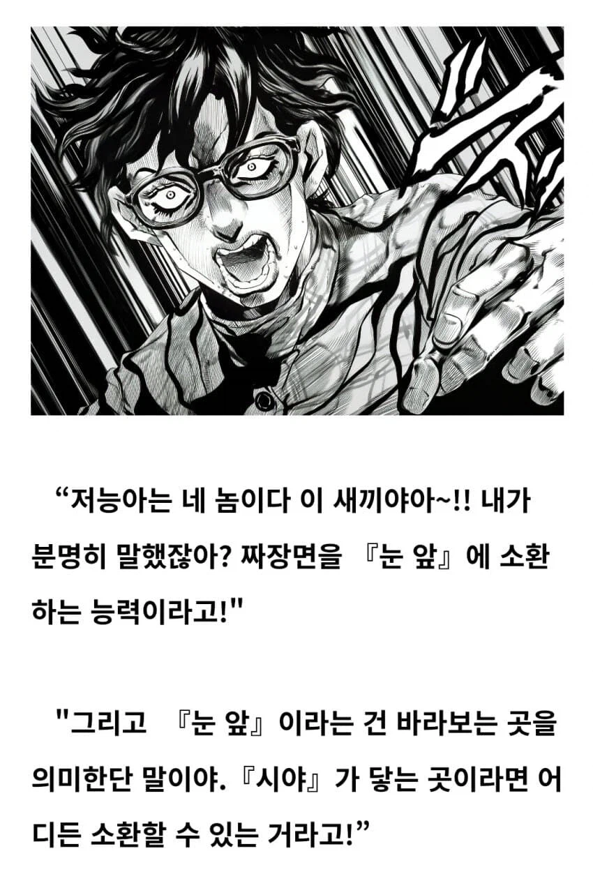 전설의 짜장짜장열매_6.webp