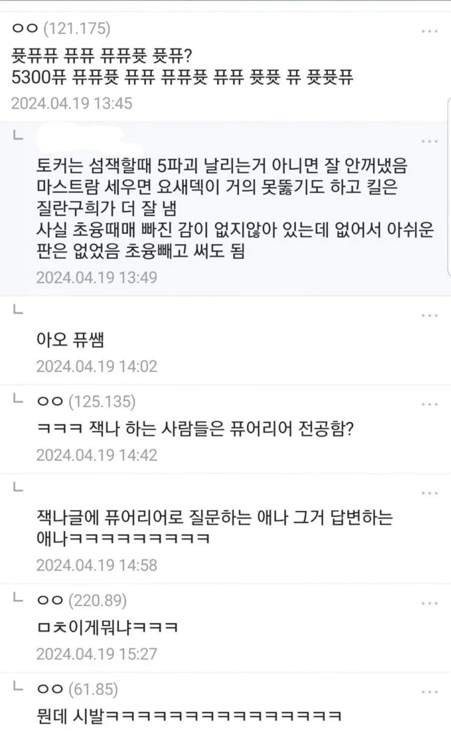 게임에서 스킬 이름이 필요한 이유_3.webp