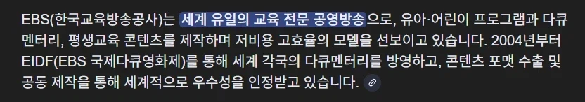 의외로 대한민국이 유일하게 가지고잇는것_2.webp