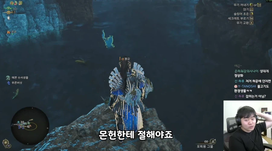 몬헌 와일즈는 사펑급 갓겜이 맞다_2.webp