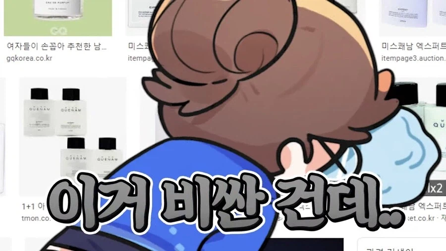 졸업한 버튜버) 오! 웰컴 투 '쾌남' 세아!!.jpg_24.webp