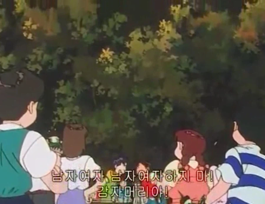 무적 캡틴 사우루스 (고자우라) 국내 미방영 에피소드_155.webp