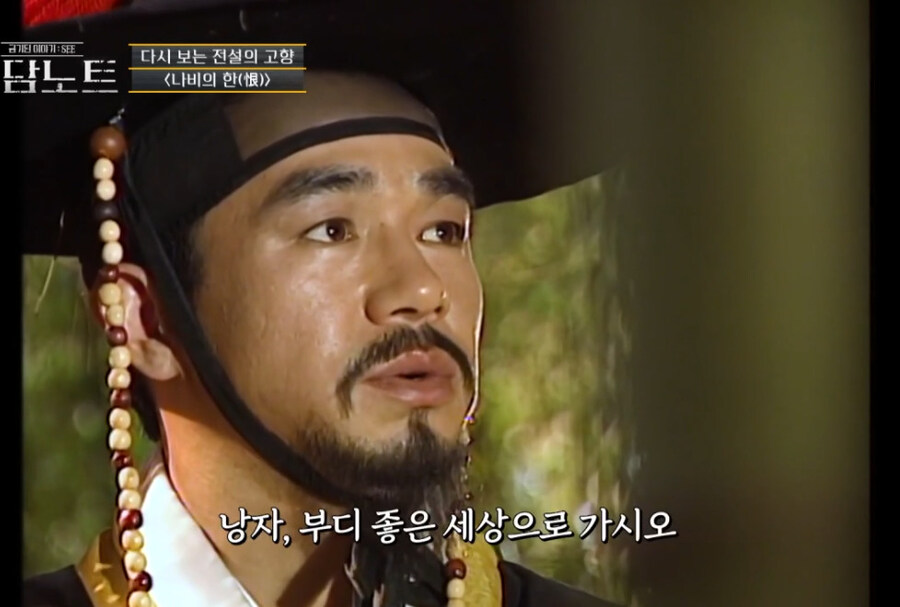 조선시대 귀신이야기의 이상한점_26.jpg