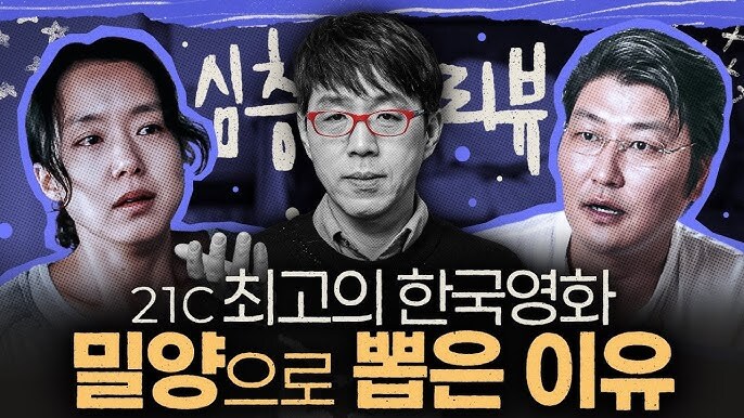 스포 ) 의외로 종교인과 비종교인의 반응이 일치하는 영화_6.jpg