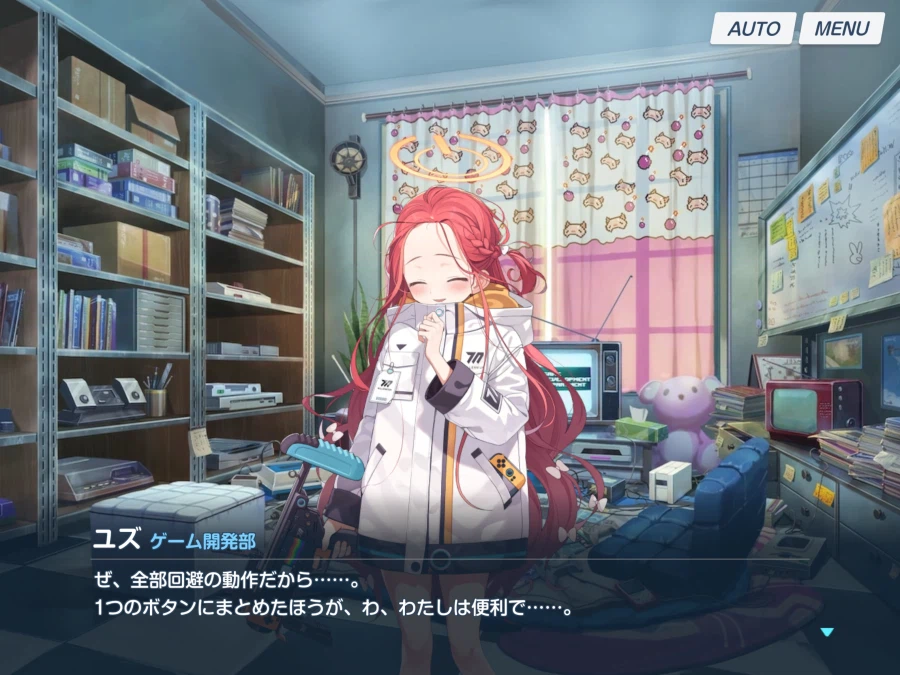 블루아카) 일섭스포) 코딩은 완벽합니다_17.webp