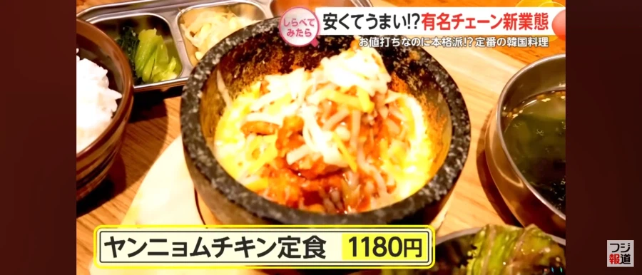 일본 규동 체인점인 마츠야 회사 근황.JPG_9.webp