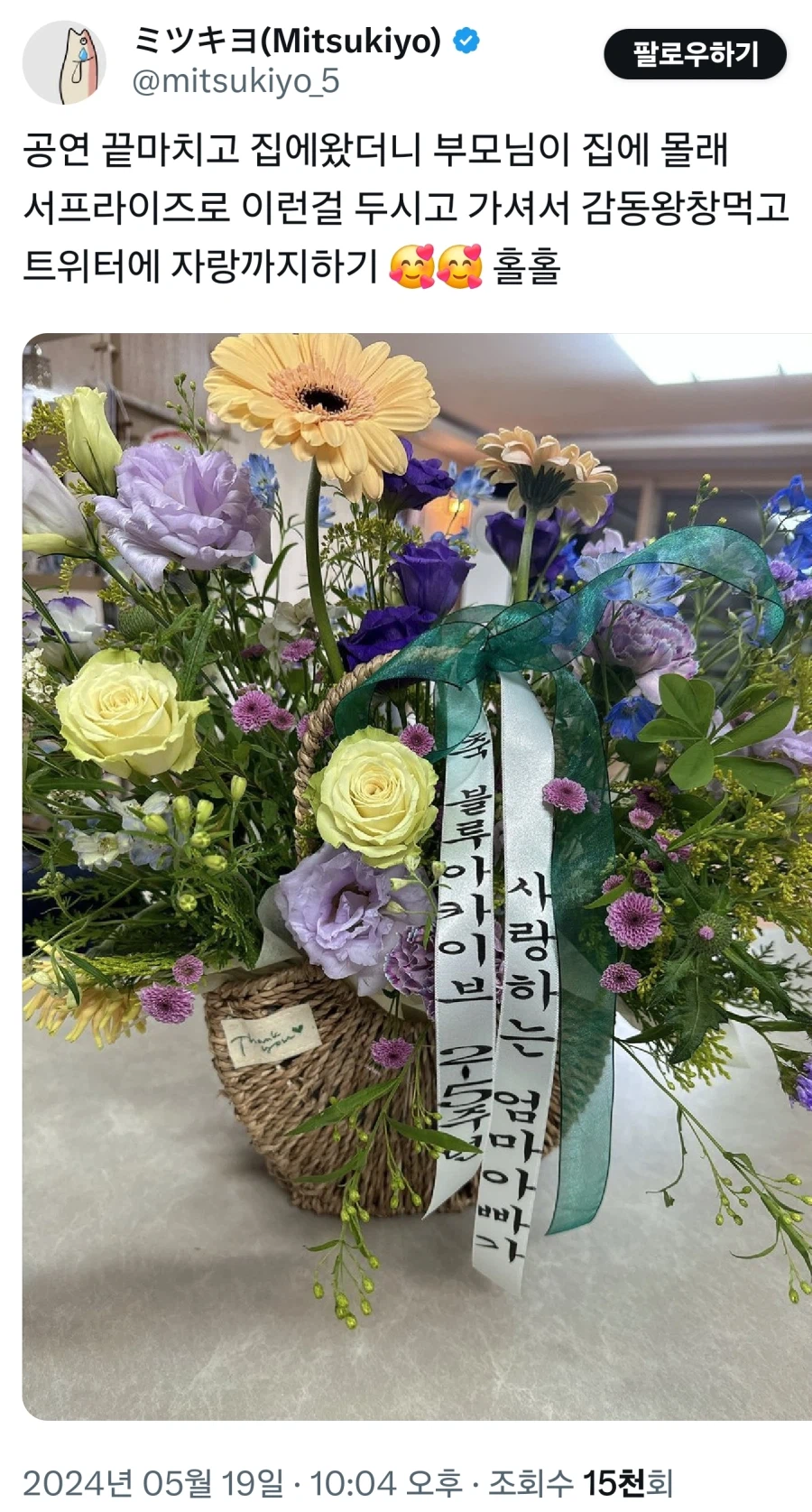 헤븐헬즈) 뭐? 블루아카가 부끄러워?_3.webp