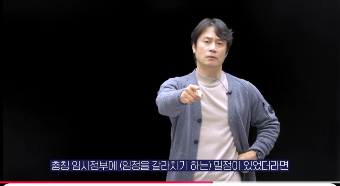 황현필 역사학자가 보는 이언주.충격적이네요