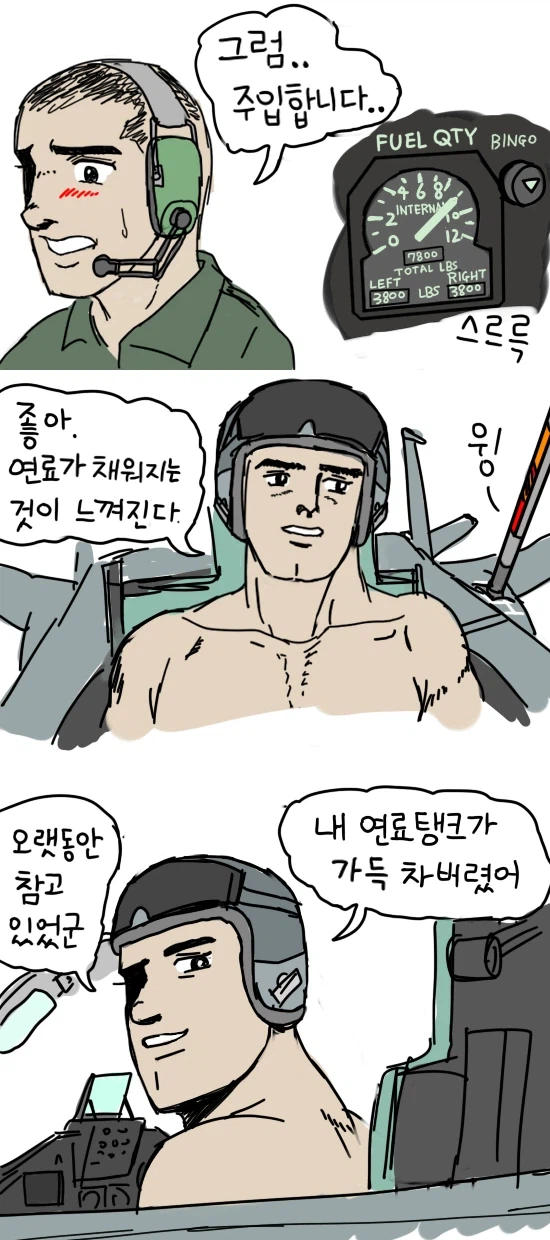 나도 옛날에 미친거 많이 그린듯_3.webp