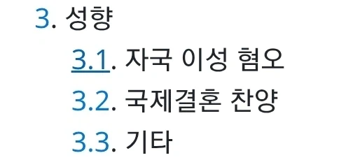 사람들이 은근 모르는 주갤의 현황_2.webp