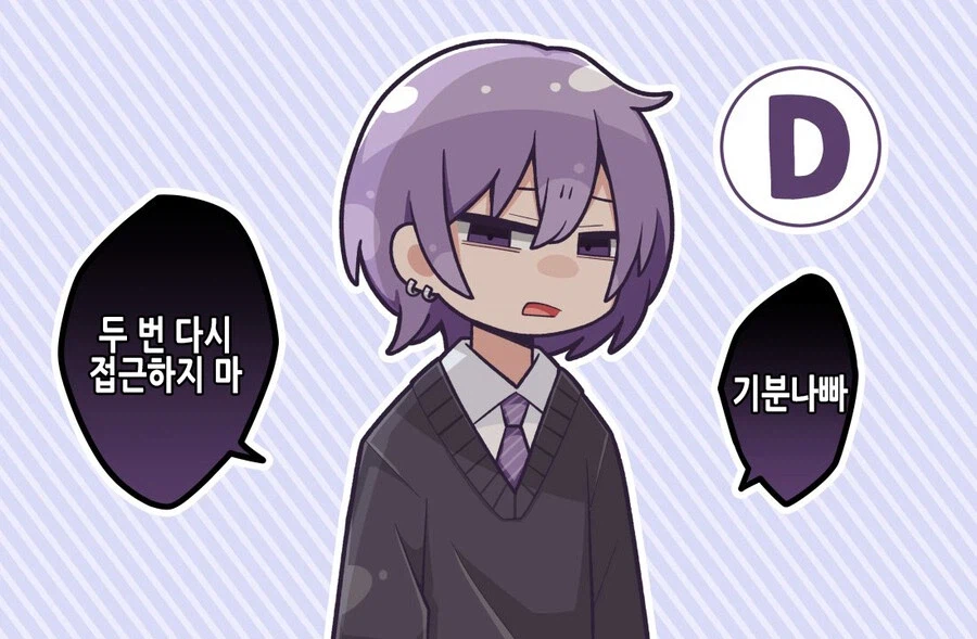 부탁이니까 여장해줘!.manga_4.webp