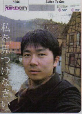 Perplex City - Billion to One (Find Satoshi) solved after 14 years : r/ARG