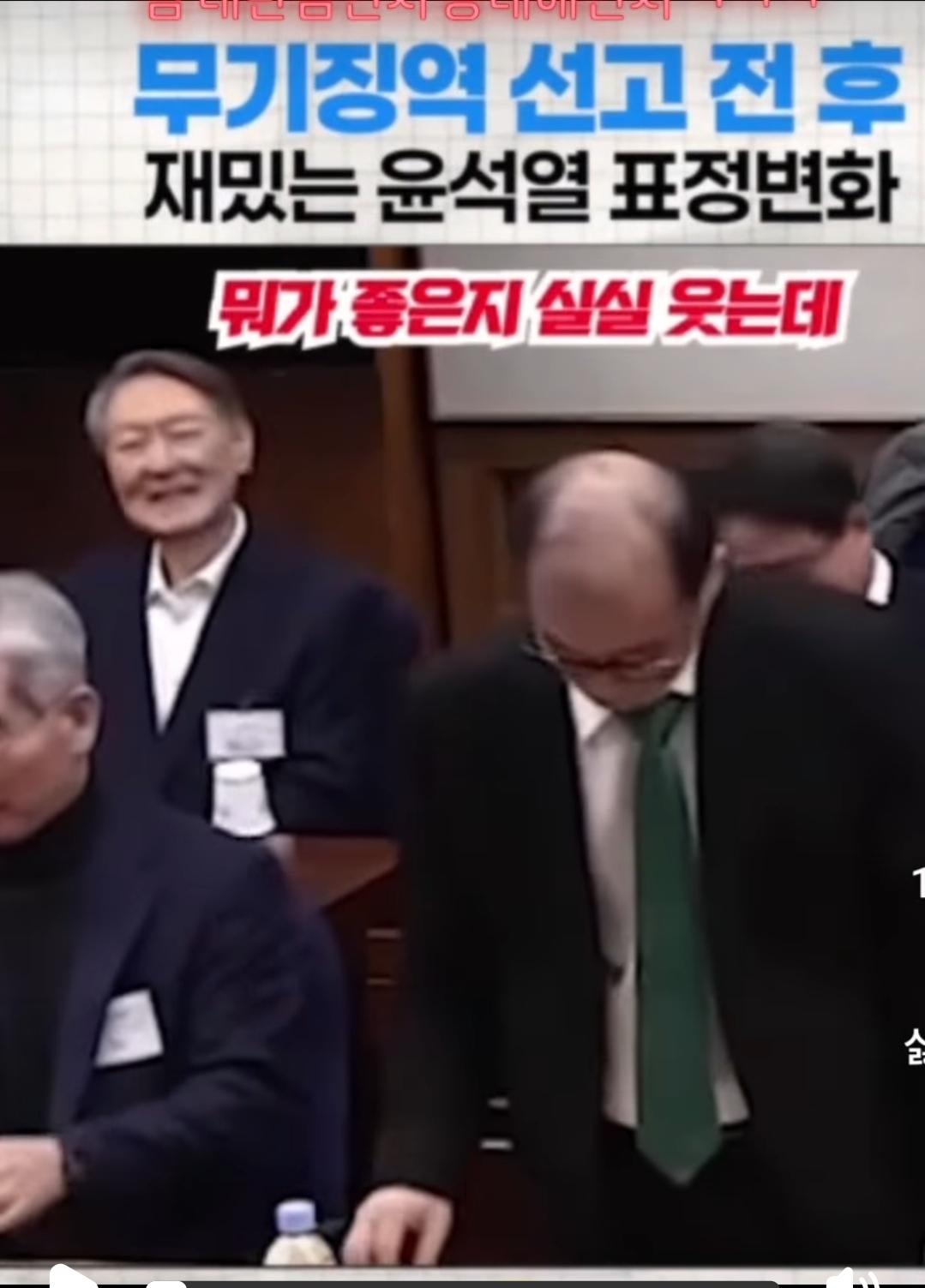 윤석렬이 선고전후 표정 (재미보장)