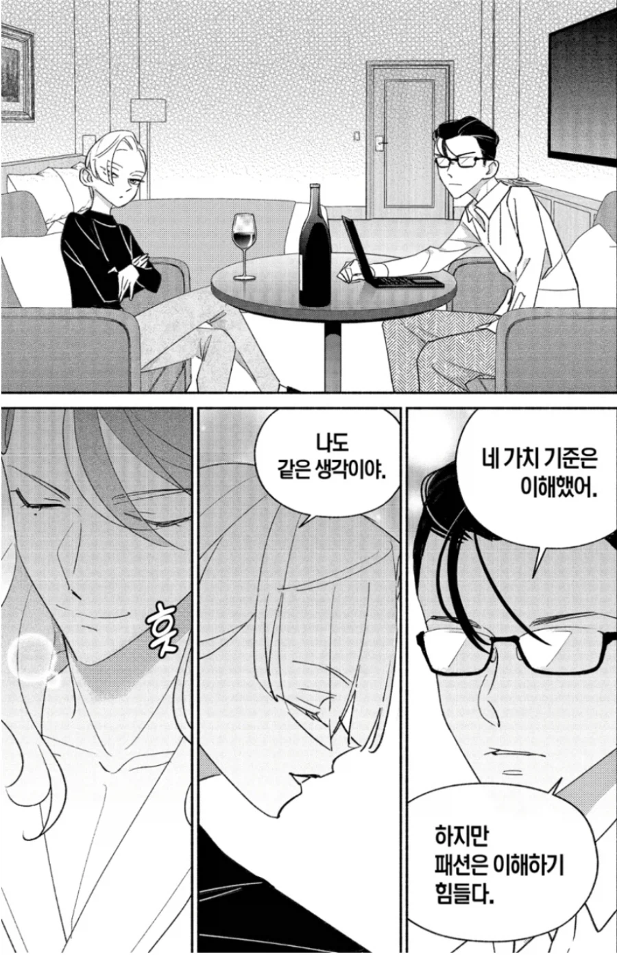 걸크러시) 떡고 모에화 캐릭터를 요약하는 말.jpg