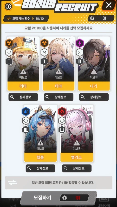 어제 시작한 늅늅 덱 질문좀 드립니다_2.webp