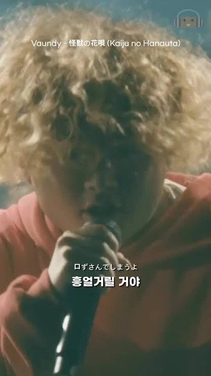 일본의 에드시런이라고 불리는 가수_2.webp