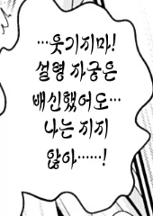 문과를 전공하면 말로 사람을 죽인다오_16.webp