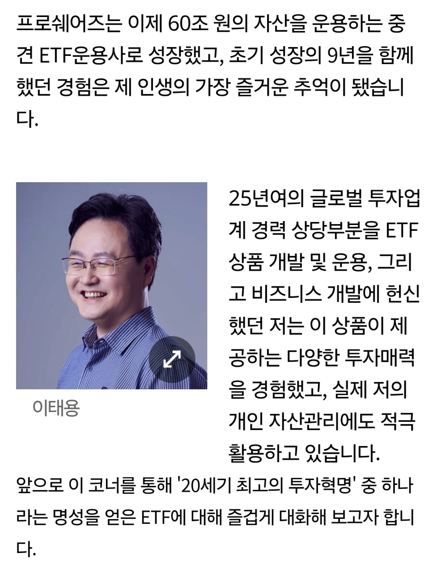 주식) 한국인이 레버리지에 미친 민족일 수밖에 없는 이유_2.webp