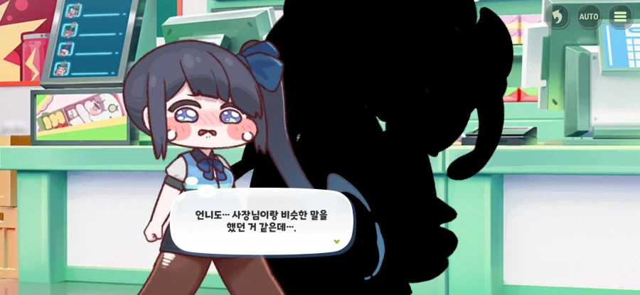 트릭컬) 스피키 밈 노 젖는 게 끝나지 않는 이유_85.webp