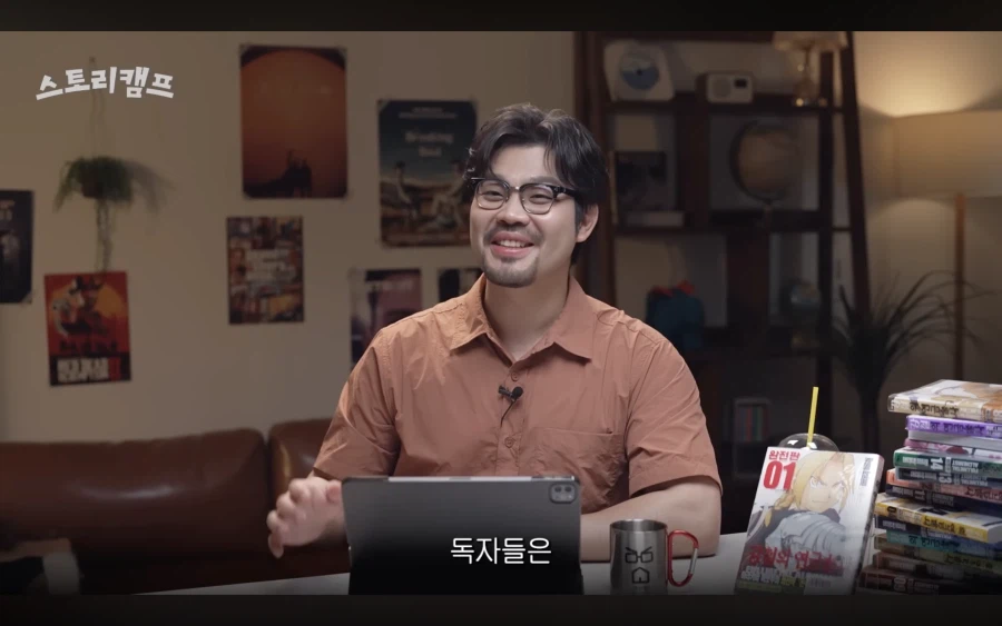 장편 연재 작가들의 복선 뿌리는 방법_15.webp