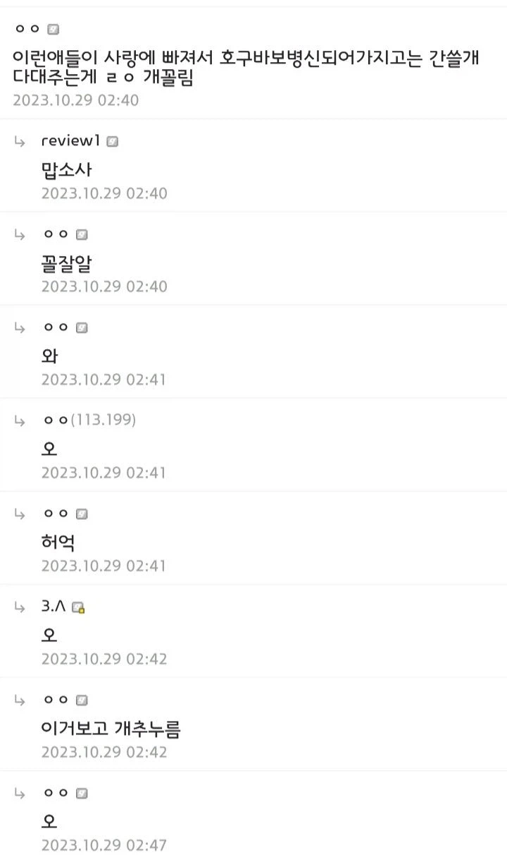 작성자를 TS 이세계 빙의 시켜야 하는 글.jpg_2.webp