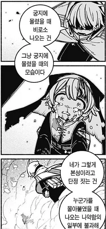 페이트) 카리야가 요즘들어 많이 까이긴 하지만_2.webp